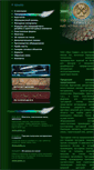 Mobile Screenshot of janus-servis.ru